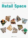 RETAIL SPACE